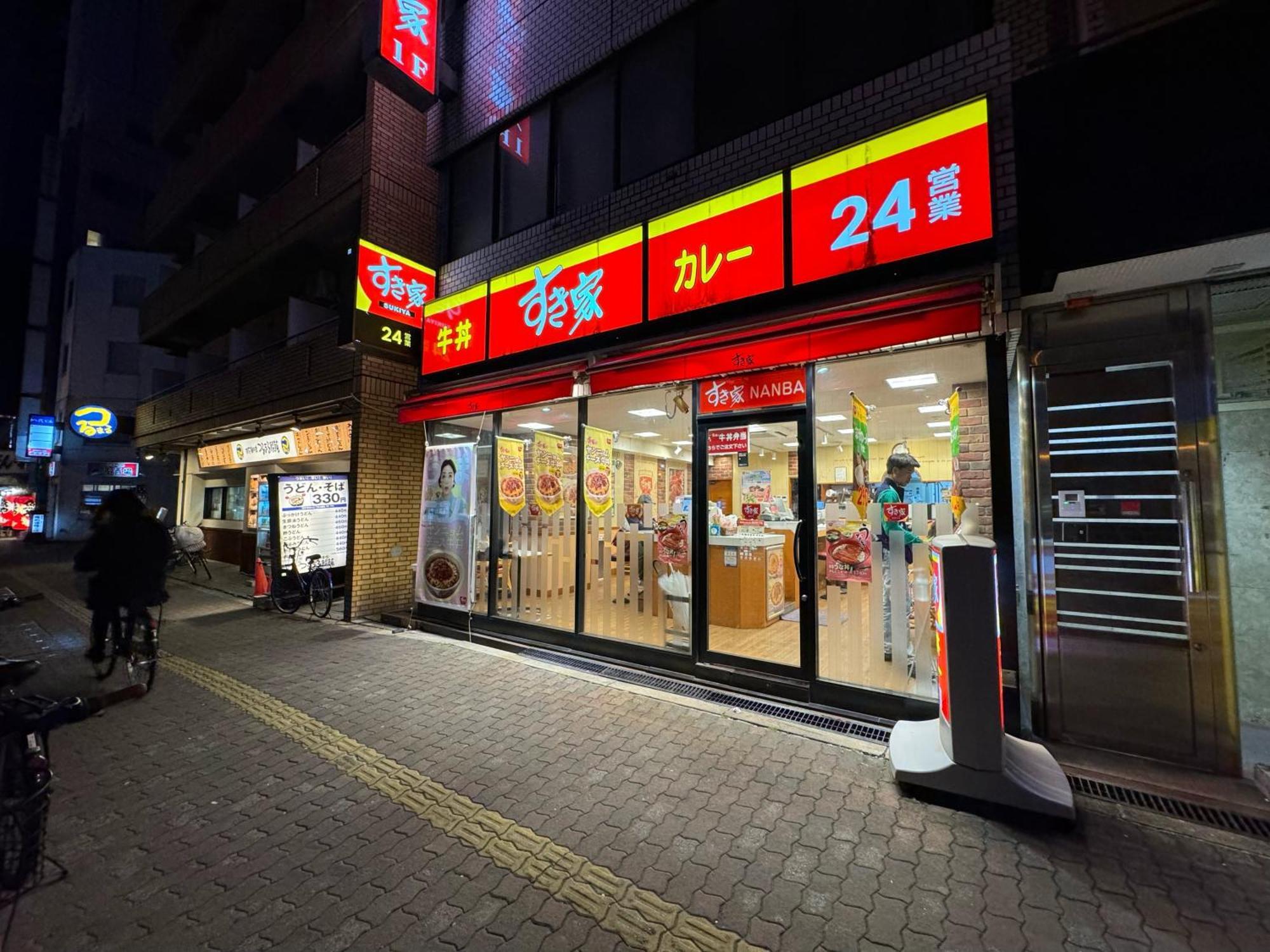 クリスタルコート難波 Apartment Osaka Exterior photo