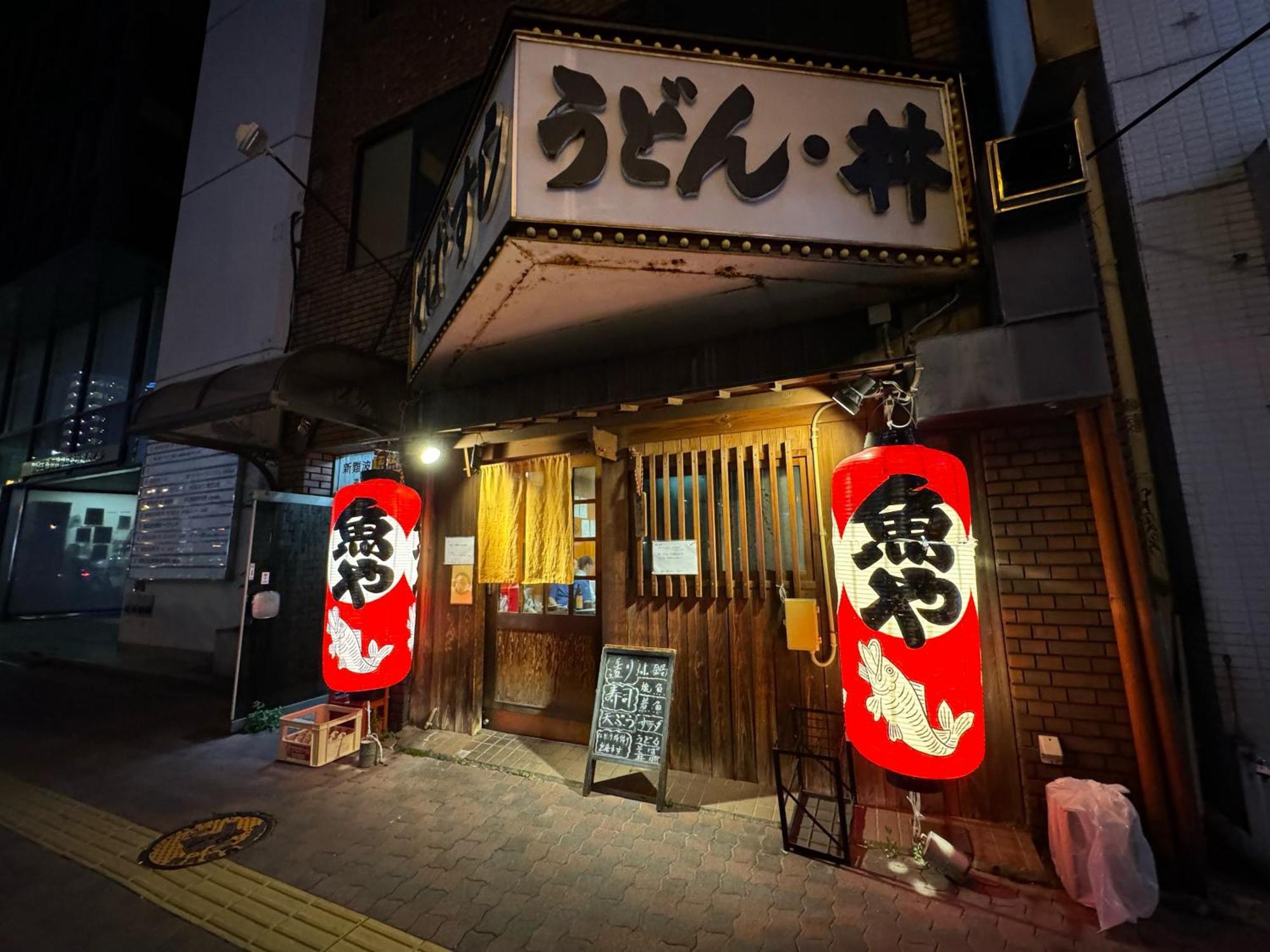 クリスタルコート難波 Apartment Osaka Exterior photo